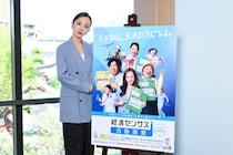 経済センサス-活動調査の広報キャラクター・板野友美にインタビュー「経営者にとって活かせる部分がすごく多い」