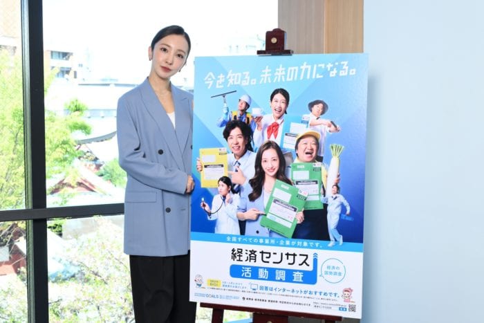 経済センサス-活動調査の広報キャラクター・板野友美にインタビュー「経営者にとって活かせる部分がすごく多い」