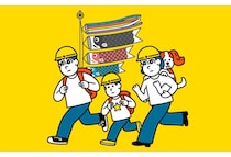 こどもの日に考えたい「子どもの防災教育」ママ防災士が教える備えの8ステップとは