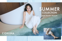 「COHINA」百田夏菜子を起用した2026 SUMMER COLLECTIONを公開