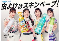 「フマキラー」ももいろクローバーZが出演するスキンベープシリーズの新CMを放映