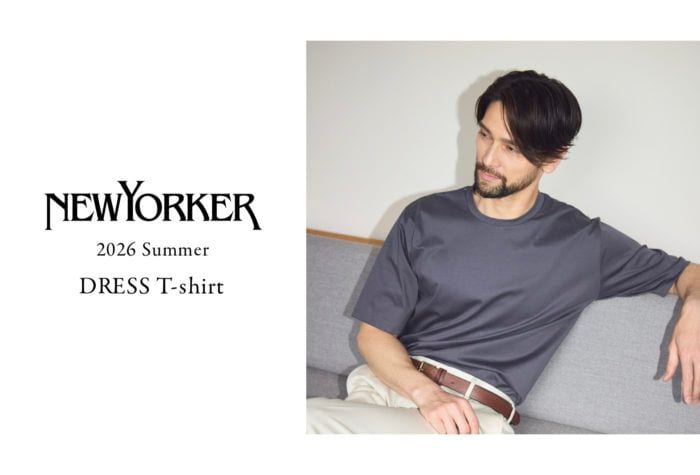 「ニューヨーカー メンズ」2026年夏のDRESS T-SHIRT特集コンテンツを公開