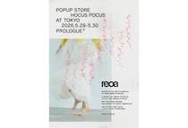 「reoa」ブランド初のポップアップストアを永田町「HOCUS POCUS」にて5月28日より開催