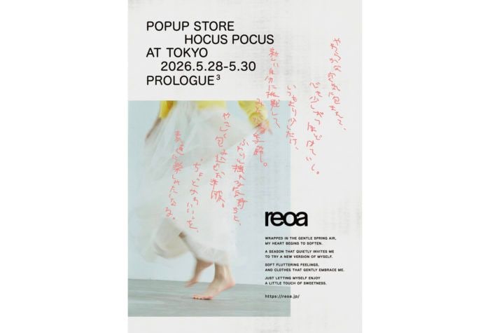 「reoa」ブランド初のポップアップストアを永田町「HOCUS POCUS」にて5月28日より開催