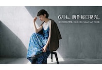 antiquaが新作アイテムを毎日展開する「毎日0時新作発売」を6月も実施