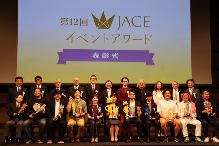 国内外の優秀なイベントを表彰する「第12回JACEイベントアワード」NTTドコモのばくモレ展が最優秀賞を受賞