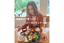 四国旅行で見つけた！絶景と一緒に楽しめるヴィーガンランチ3選🌿