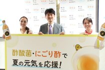 酢酸菌ライフが勧めるお酢の活用！夏の免疫バテ対策には『にごり酢』