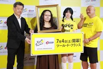 7月4日からいよいよ開幕！J SPORTSが「ツール・ド・フランス2026」開幕記念プレス発表会を開催