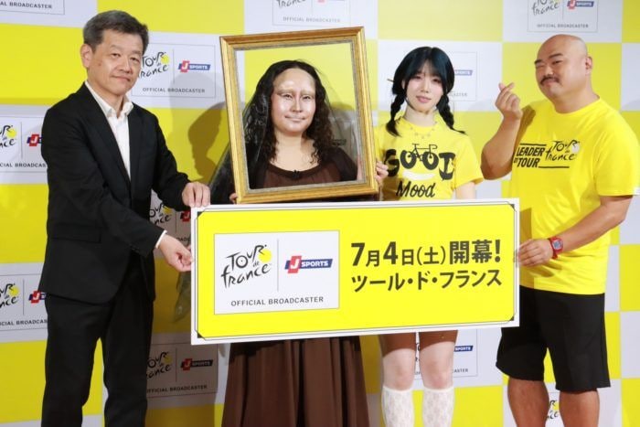 7月4日からいよいよ開幕！J SPORTSが「ツール・ド・フランス2026」開幕記念プレス発表会を開催