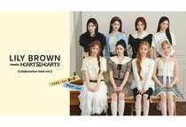 「LILY BROWN × Hearts2Hearts」スペシャルコラボ第2弾が7月15日より発売