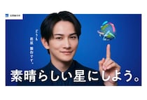 「荏原製作所」町田啓太を起用した新WEB CMが7月13日より放映スタート