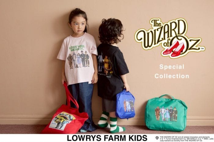 「LOWRYS FARM KIDS × オズの魔法使」スペシャルコレクションを販売開始