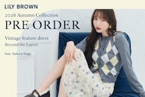 「LILY BROWN」2026秋の最新コレクションの先行予約を7月22日より開始