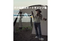六ツ矢崎浜オートキャンプ場｜デイキャンプのつもりが琵琶湖泊になった話🤣