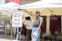 湘南のビーチフェス「MURASAKI SHONAN OPEN 2026」でアドビが自分だけの作品づくり体験を提供