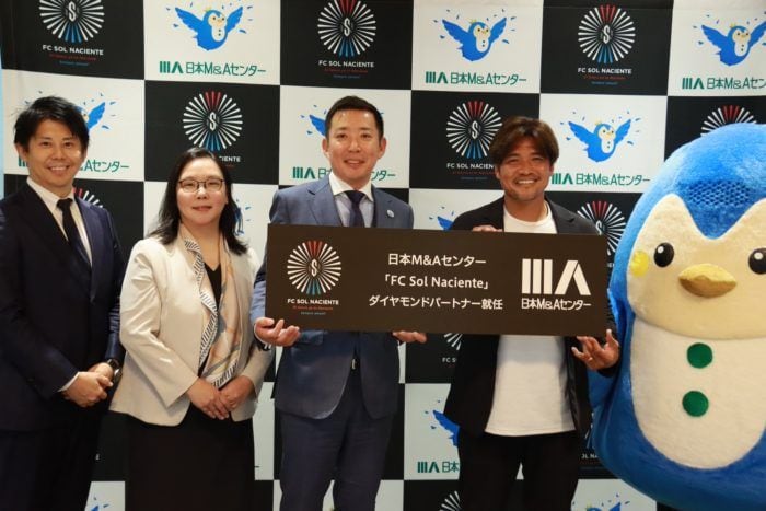 「日本M＆Aセンター」大久保嘉人が35周年アンバサダーに就任＆FC Sol Nacienteとパートナー契約を締結