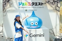 ドラゴンクエストとGeminiがコラボしたリアルRPGイベント「ジェミニクエスト」を渋谷・原宿で開催