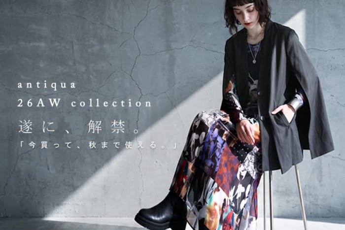 antiquaが「2026 AW Collection」を発売開始