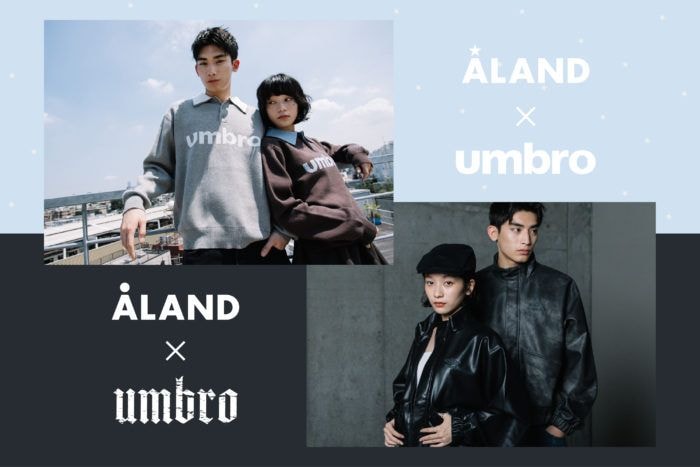 「ALAND × umbro」コラボアイテム全10型を発売