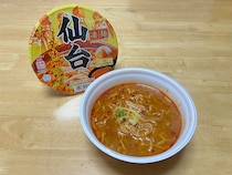 【まるで本物の美味しさ!?】『ニュータッチ凄麺仙台辛味噌ラーメン』が新しくなって新登場！