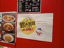 【仙台ローカルグルメ】仙台の名物町中華で飲み放題♪～中華料理北京餃子～