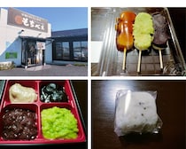 大崎市の和菓子といったらここ!絶品もっちもちの団子を食べなきゃ損損!『もちべえ』~大崎市古川~