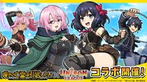 新感覚リアルタイムRPG『ユニゾンリーグ』がTVアニメ『嘆きの亡霊は引退したい』コラボを開催！