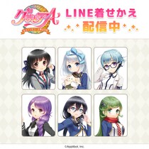 「グリモアA～私立グリモワール魔法学園～」11周年記念画！キャラの誕生日月に合わせて、LINE着せかえの新作を配信！第3弾は10月生まれの6名のLINE着せかえが配信開始！