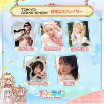 『トリッカル・もちもちほっペ大作戦』TGS振り返りレポート！最新バージョン大幅アップデート！ 事前登録者数80万人突破！