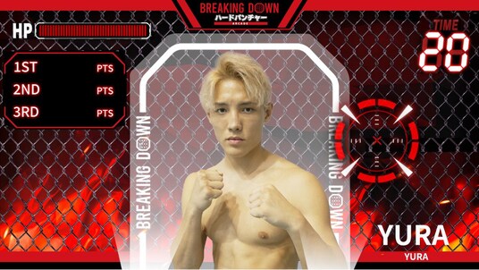 GiGO『BREAKING DOWN ハードパンチャー ARCADE』 「VSファイター」モードに10月1日（水）から初代フェザー級王者 YURAが登場！