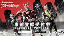 仮面ライダー新作スマートフォン向けゲーム「仮面ライダー DEFENSE WARRIORS」本日より事前登録開始！