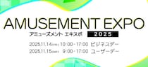 コナミアーケードゲームス「AMUSEMENT EXPO 2025」の出展内容第1弾を発表