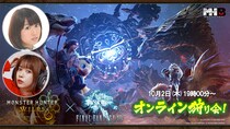 『モンスターハンターワイルズ』モンハン部オンライン狩り会開催！ 2025年10月2日（木）19時00分より配信！