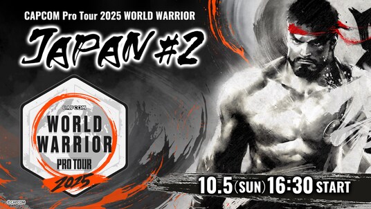 「CAPCOM Pro Tour 2025 ワールドウォリアー 日本大会」第2回は10月5日(日)開催!