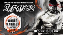「CAPCOM Pro Tour 2025 ワールドウォリアー 日本大会」第2回は10月5日（日）開催！