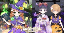 とびきり可愛い魔女っ子に！『シュガードール』にハロウィンガチャが新登場