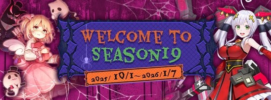 MMO対戦アクションゲーム『CosmicBreak Universal』 新シーズン19にあわせてメガハウスの『デスクトップアーミー』との復刻コラボイベントを10月1日（水）より開催！