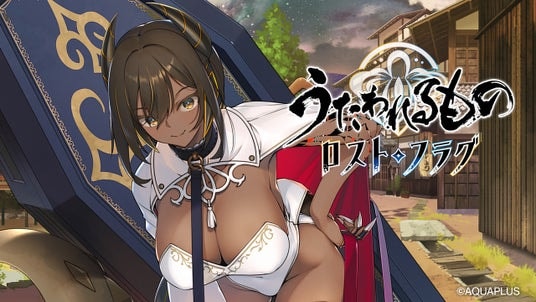 『うたわれるもの ロストフラグ』ゲーム内新イベント「四つ花開く」を開催！期間限定キャラクター「デイダラカイナ［常夜の棺］（CV：東内マリ子）」や描き下ろしの灯幻鏡が登場！