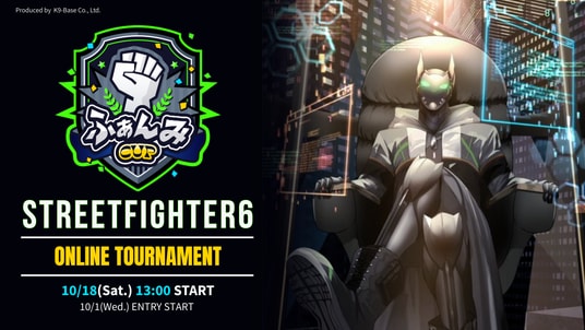 株式会社K9-Base、格闘ゲーム『ストリートファイター6』オンライントーナメント「ふぁんみCUP」を開催