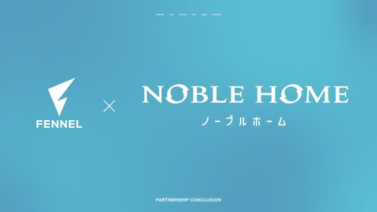 プロeスポーツチームFENNEL、茨城県No.1ハウスメーカー「ノーブルホーム」とパートナーシップ契約を締結し「モデルルーム共同開発プロジェクト」始動