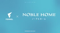 プロeスポーツチームFENNEL、茨城県No.1ハウスメーカー「ノーブルホーム」とパートナーシップ契約を締結し「モデルルーム共同開発プロジェクト」始動