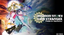 「デジモンストーリー」シリーズ最新作！育成RPG『デジモンストーリー タイムストレンジャー』本日発売！ローンチトレーラーも公開！