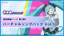 『QQQbeats!!!』第2弾追加DLC「バーチャルソングパック Vol.1」本日10月2日（木）発売！「グッバイ宣言」「神っぽいな」「混沌ブギ」など幅広い人気楽曲6曲登場！