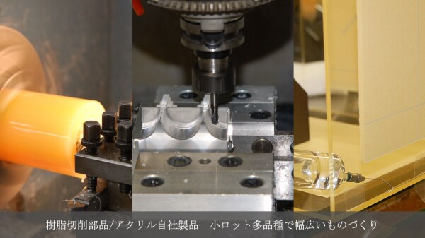 株式会社さくら樹脂は、2025年10月1日（水）に公式ホームページを全面リニューアルいたしました