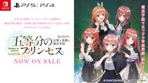 出演声優のサイン入り台本が当たる！『五等分のプリンセス ～幻想と深淵と魔法学院～』発売記念ハッシュタグキャンペーン開催のお知らせ