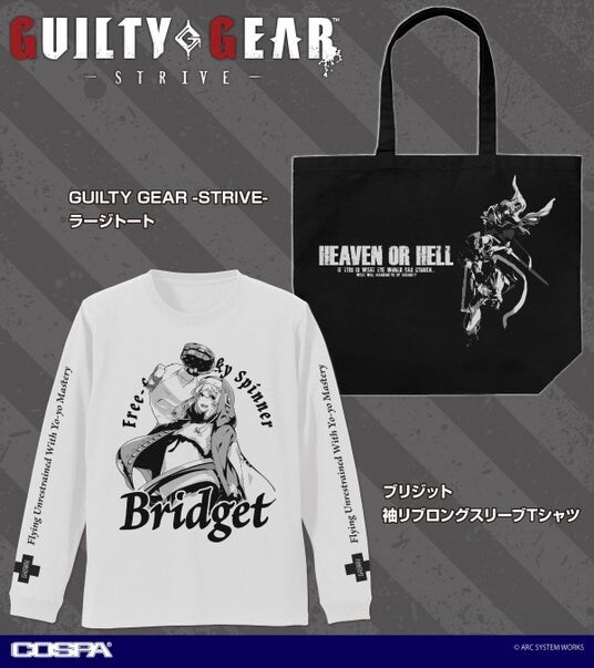 『GUILTY GEAR -STRIVE-』ソル、カイ、ディズィー、ブリジット、ファウストたちの新作アパレル＆グッズがCOSPAより登場！【株式会社コスパ】
