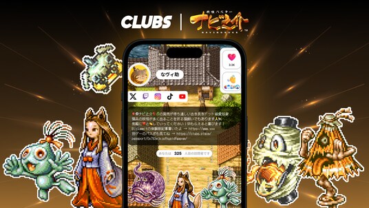 妖怪ステッカーを集めて推そう！『妖怪バスター ナビ之介』公式ストアがCLUBSにオープン