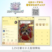 本格3DアクションRPG『白猫プロジェクト NEW WORLD’S』のLINE着せかえがインクルーズより20点一斉に配信開始！