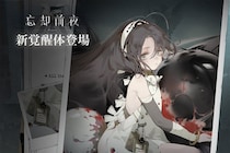 人気ゲームアプリ『忘却前夜』に新覚醒体「リリー」が登場！